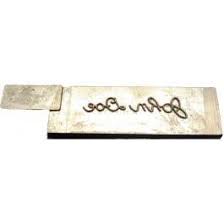 PAYMASTER SIGNATURE PLATES
